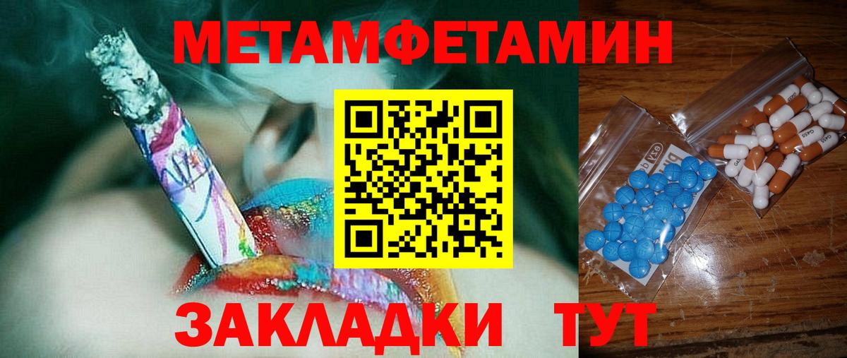 АМФ 97% Белая Калитва