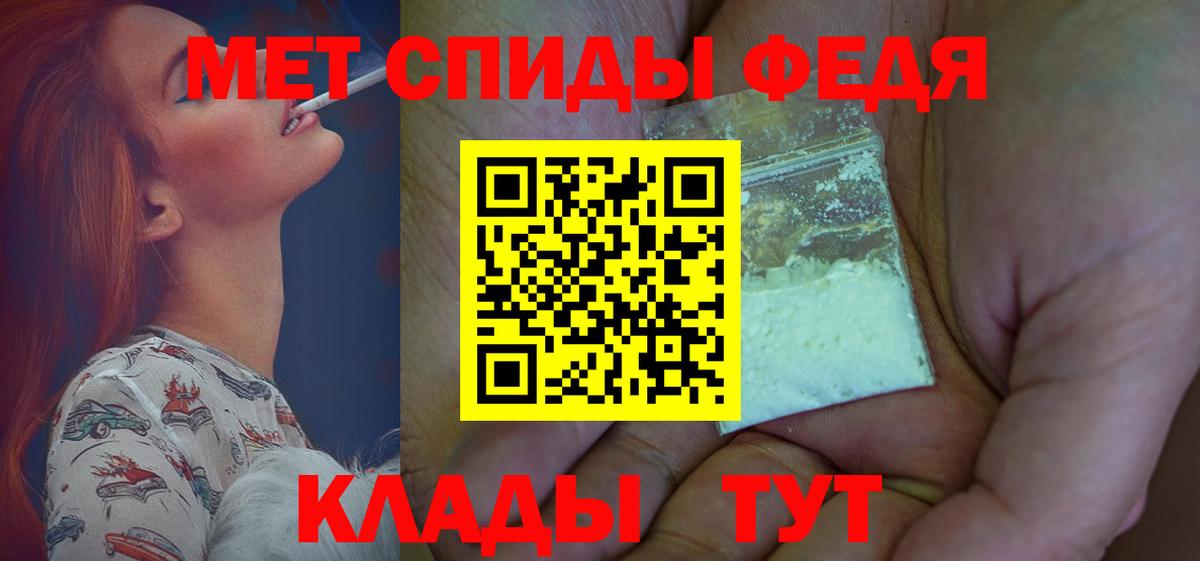 Amphetamine Premium  Вход с VPN  Amphetamine  Белая Калитва 