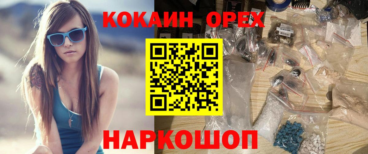 COCAIN Fish Scale Белая Калитва