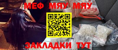 мет Симферополь