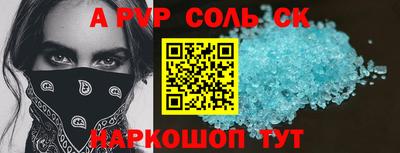 MDMA Сибай