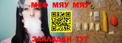 мет Симферополь