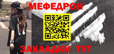 мет Симферополь