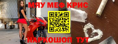 MDMA Сибай