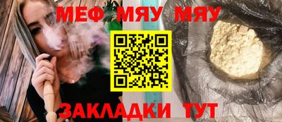 мет Симферополь