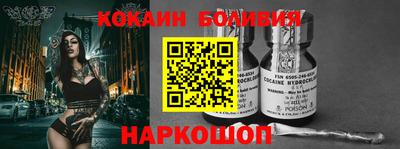 кокс Сертолово