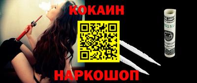 кокс Сертолово
