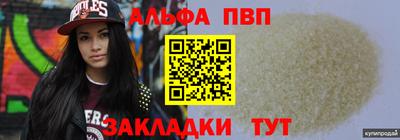 мет Симферополь