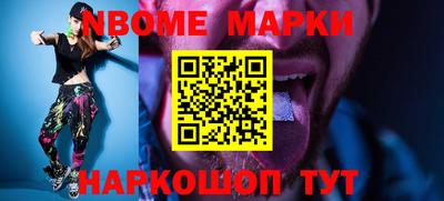 кокс Сертолово
