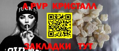 мет Симферополь