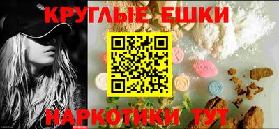 мет Симферополь