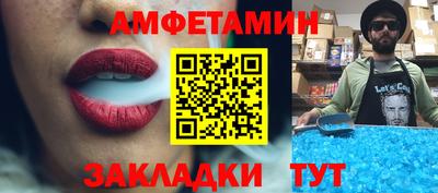 мет Симферополь