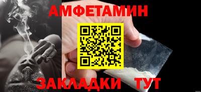мет Симферополь