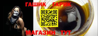 мет Симферополь