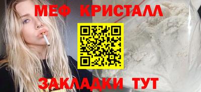 мет Симферополь