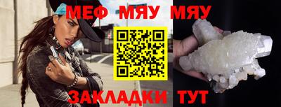 MDMA Сибай