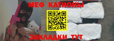мет Симферополь