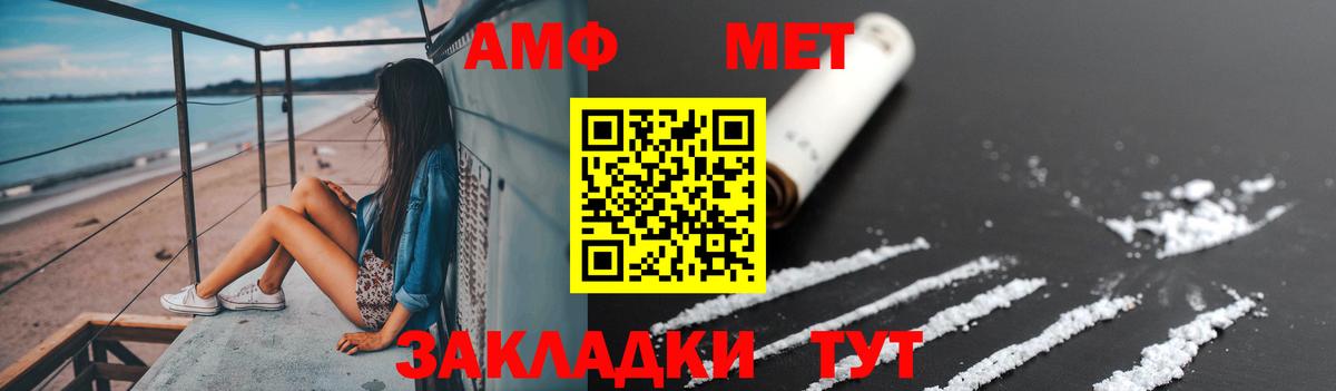 Первитин винт  Первитин винт  Белая Калитва  Вход с VPN 
