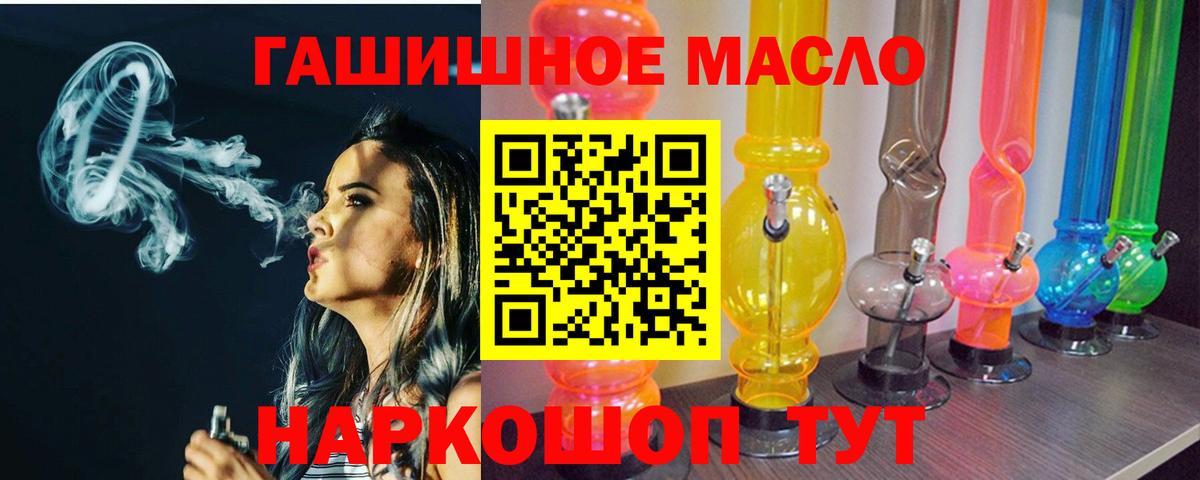 Дистиллят ТГК вейп Белая Калитва
