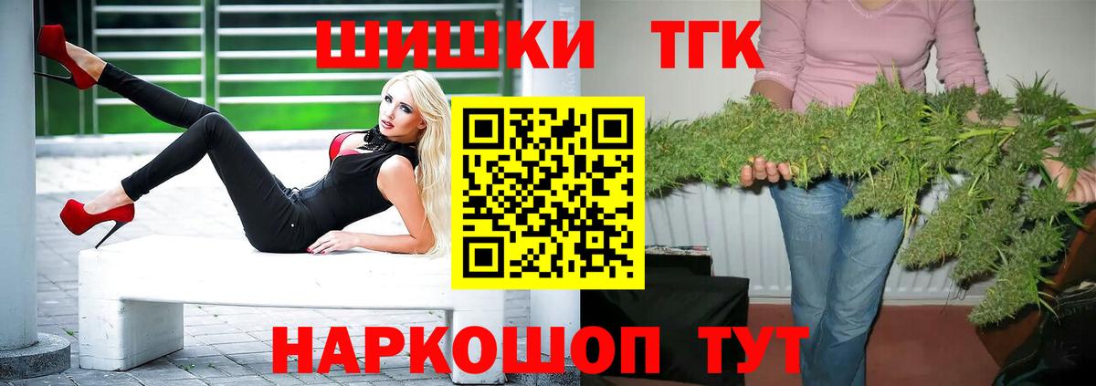 Марихуана семена  Вход с VPN  Шишки марихуана SATIVA & INDICA  Белая Калитва 