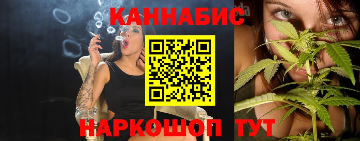 Конопля тримм Белая Калитва